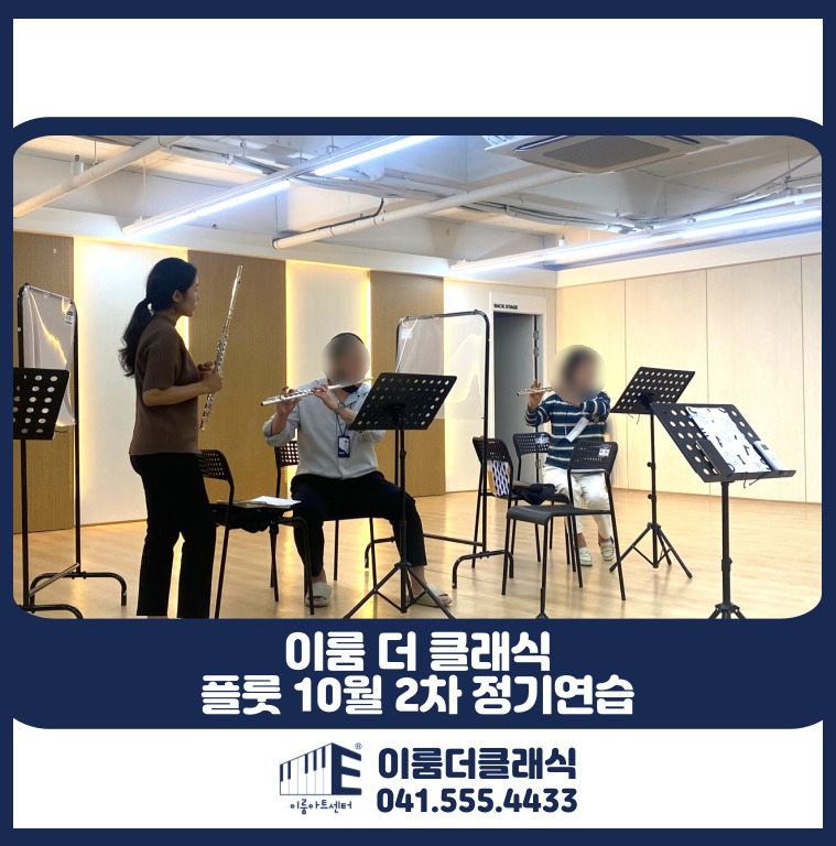 천안이룸센터 이미지