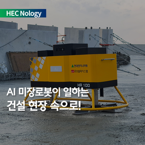 정진엔지니어링 이미지