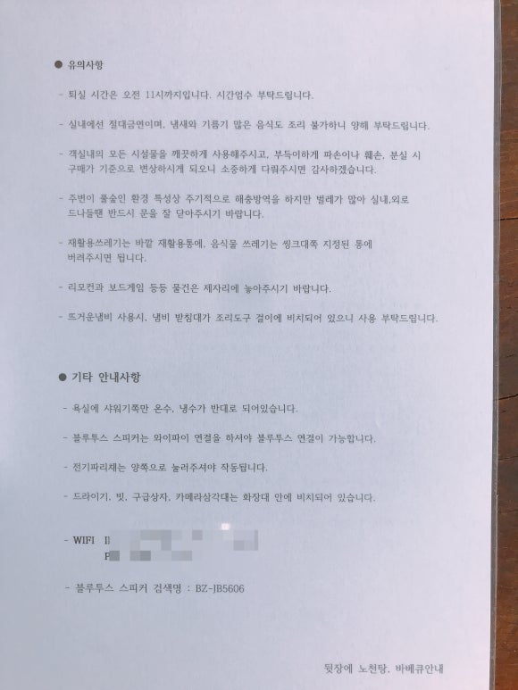 고성;숙 이미지