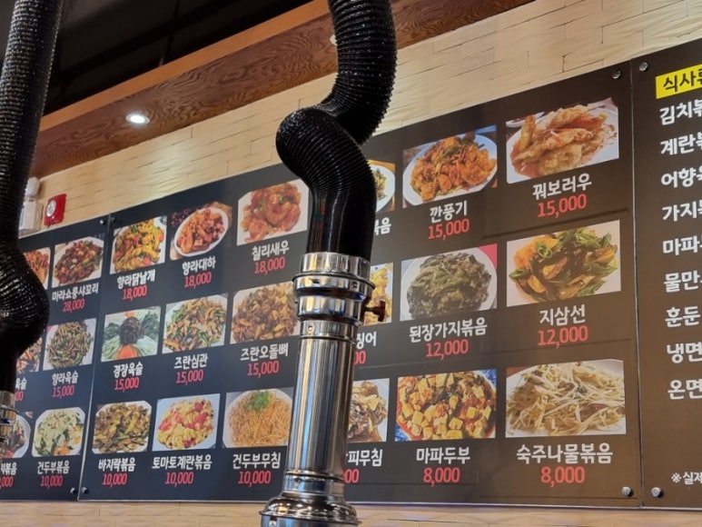 미미향양꼬치 이미지
