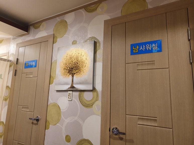 금손약손테라피 이미지