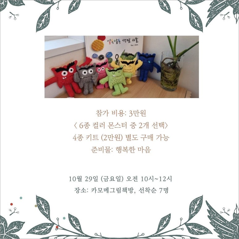 테레사그림책방 이미지