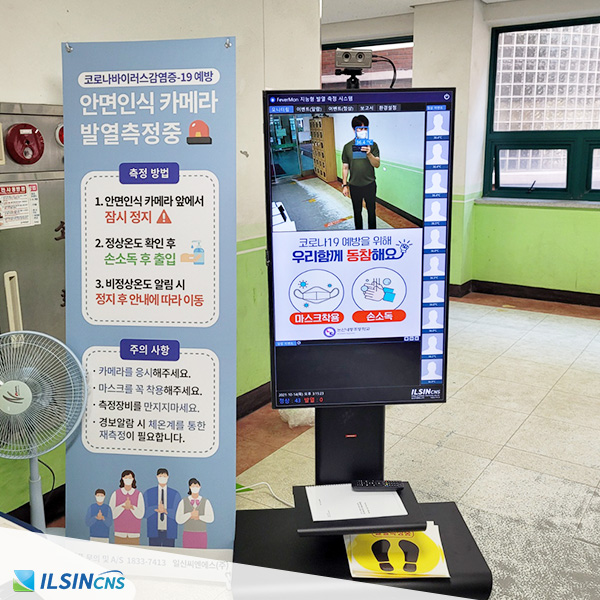 논산내동초등학교 이미지