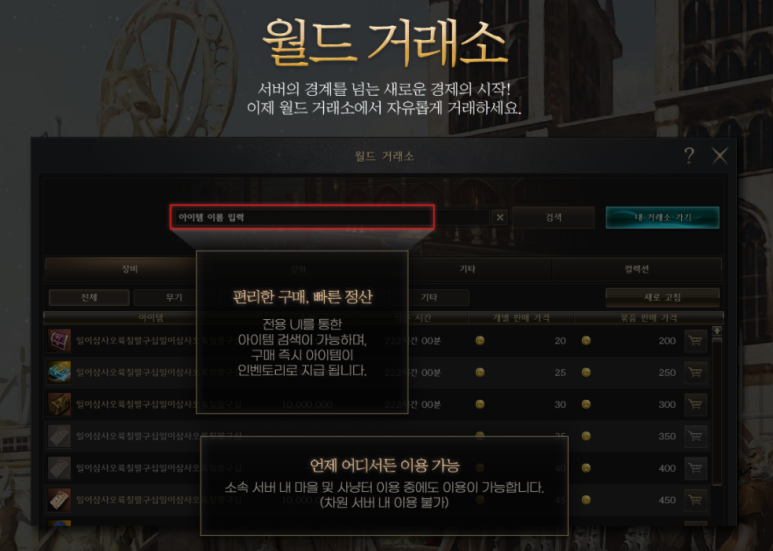 엘코시스템 이미지