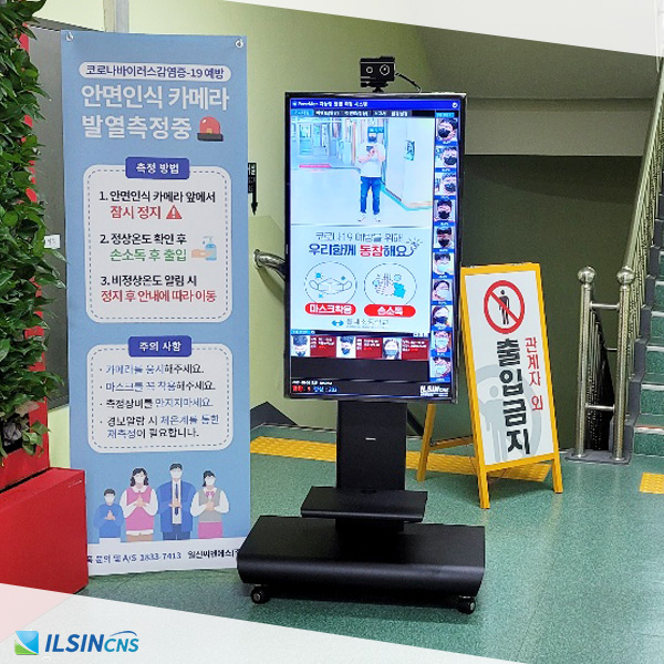 봄내초등학교 이미지
