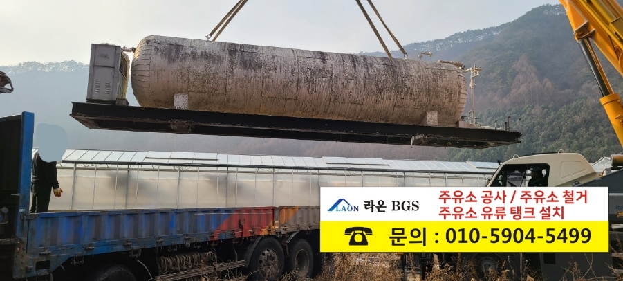 전라주유소 이미지