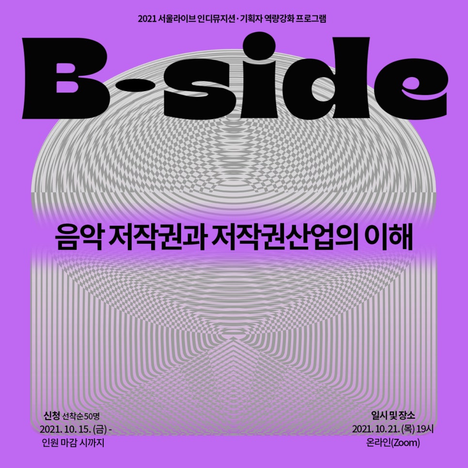 서교산업 이미지