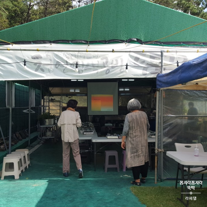 천연염색담그레 이미지