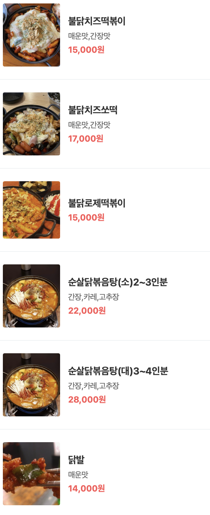 구례상회 이미지