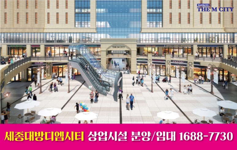 디엠할인마트 이미지