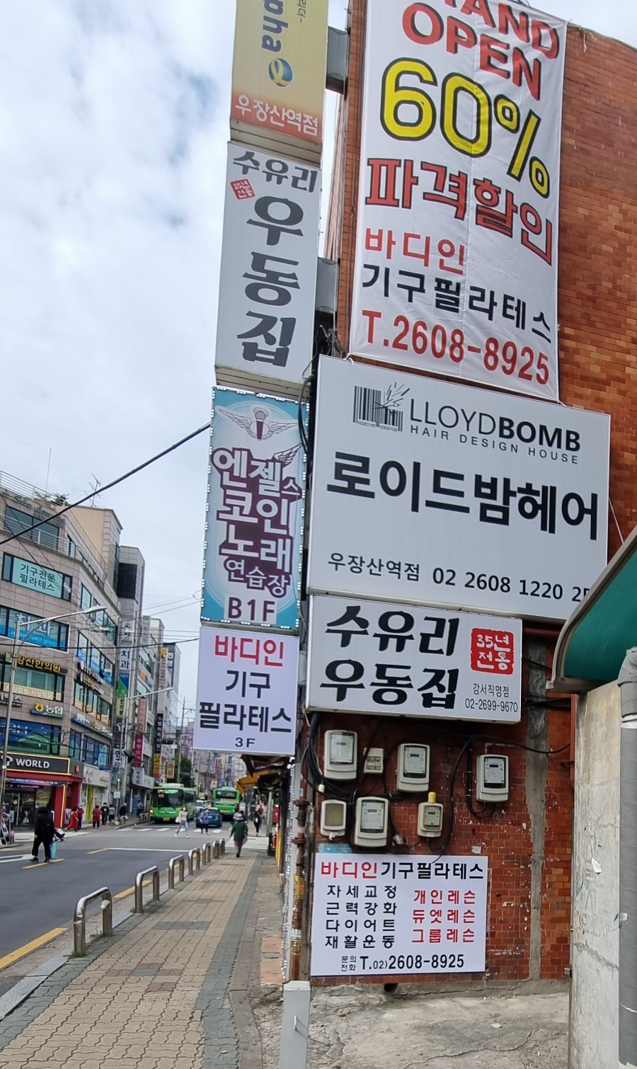 다이루세 이미지