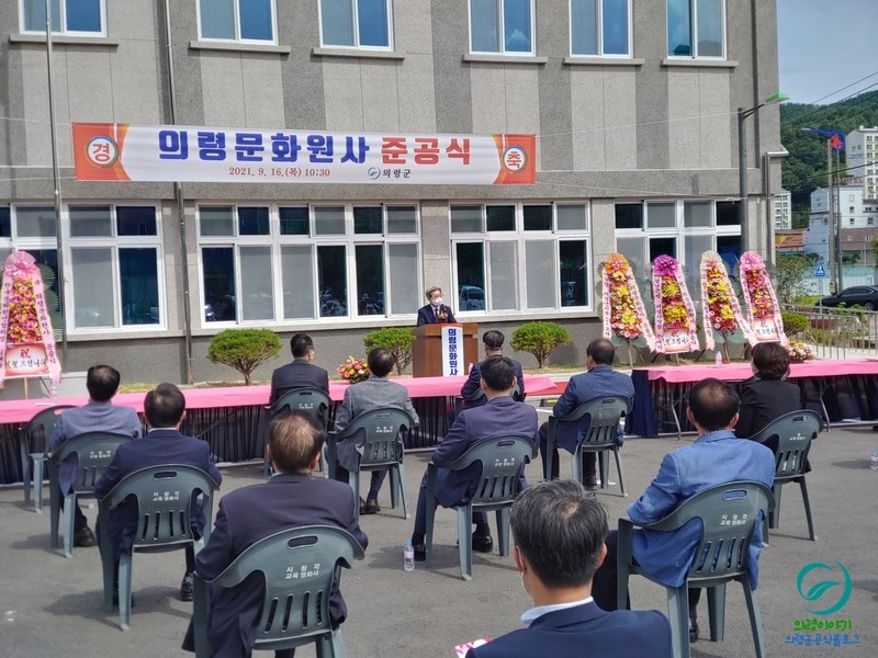 의령문화원 이미지