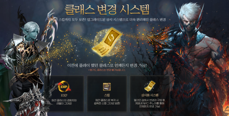 엘코시스템 이미지