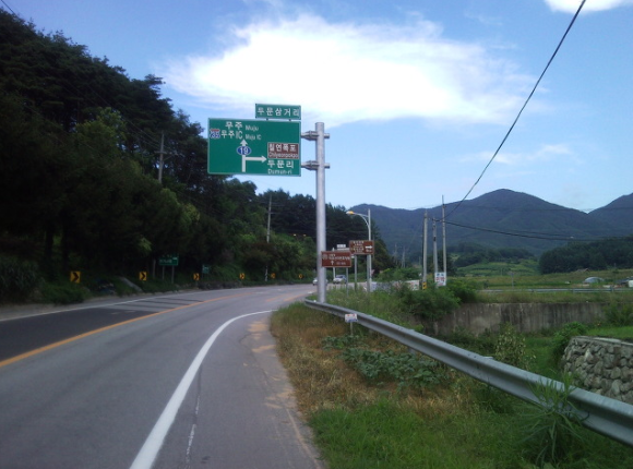 별장민박 이미지
