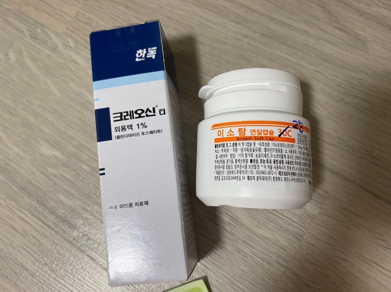 태화강풍천민물장어 이미지