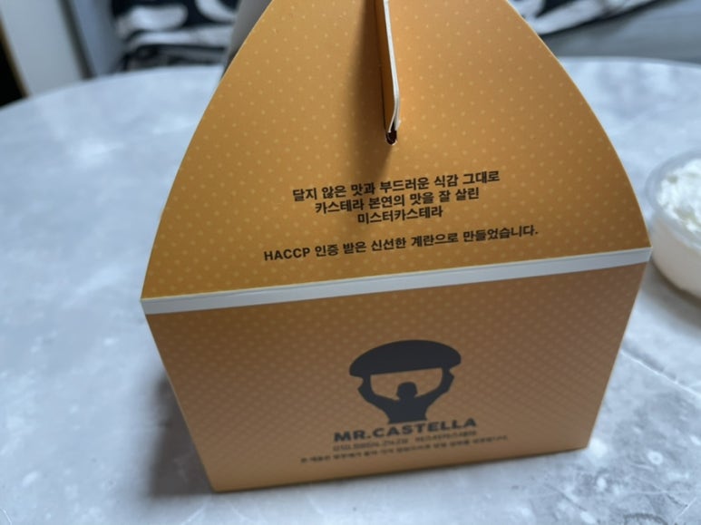 미스터 카스테라 이미지