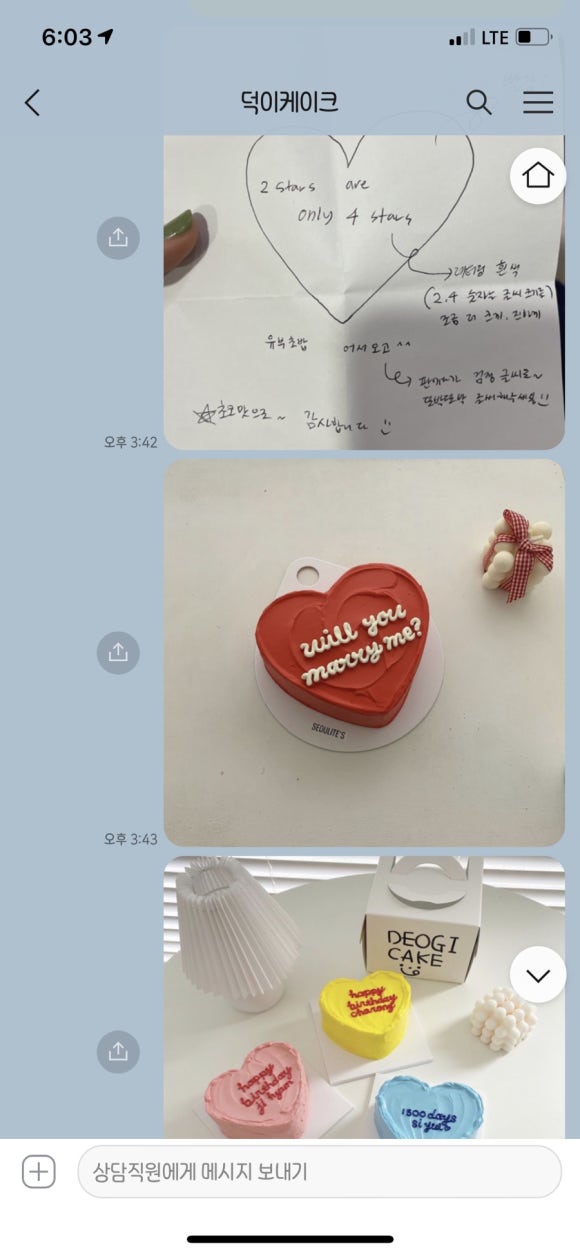 덕이케이크 이미지
