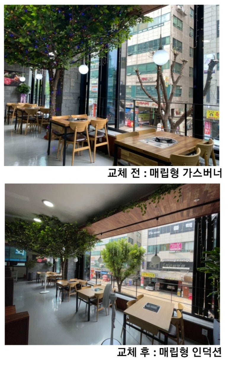백제가스 이미지