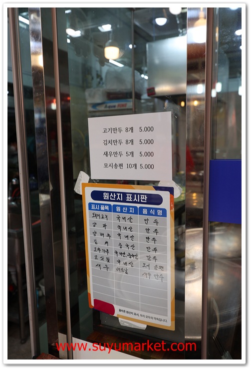 이가네김 이미지