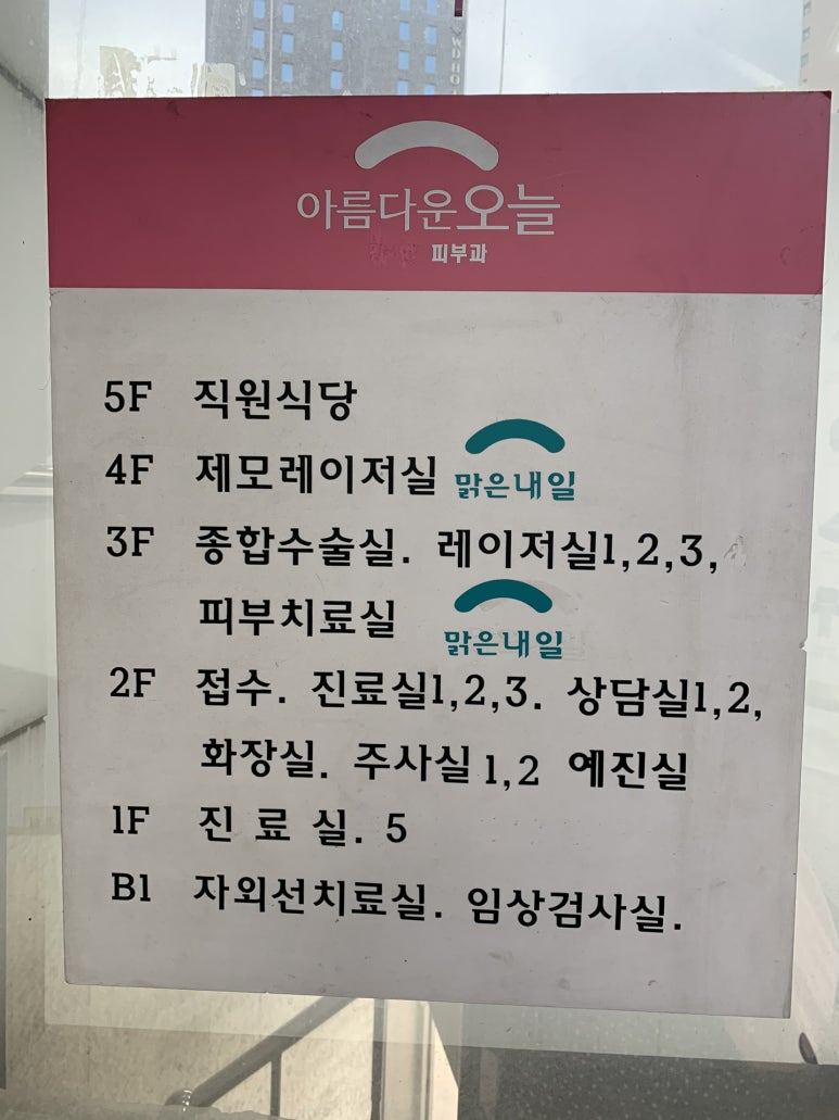 옐로우의원 이미지