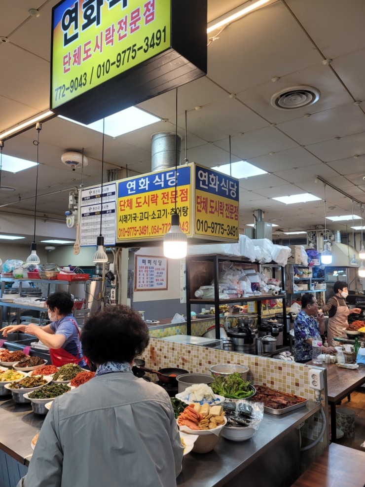 연화한식부페 이미지