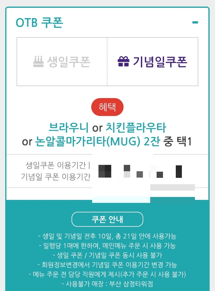 온더보더중동현대유플렉스 이미지