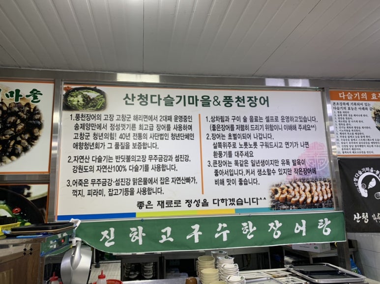 고창군애향청년회 이미지