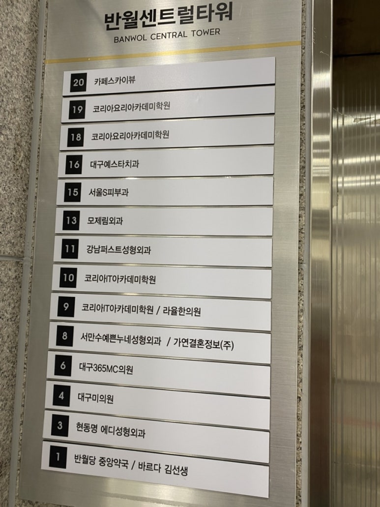 광개토한의원 이미지
