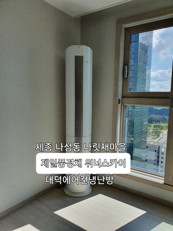 제일풍경채현장식당 이미지