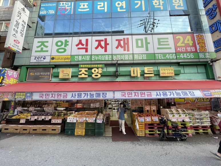 조양D·C 이미지