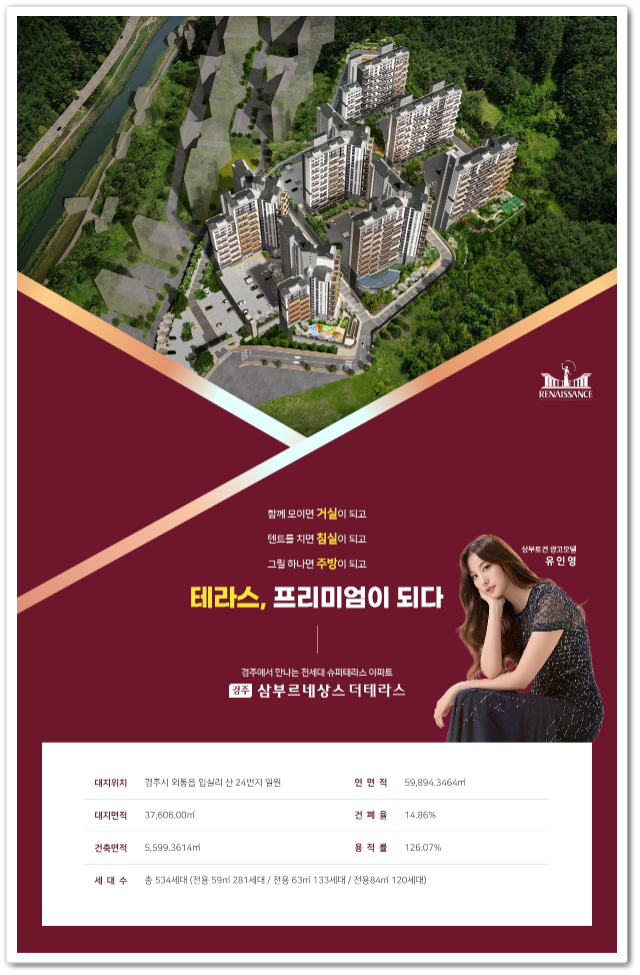 동민유통 이미지