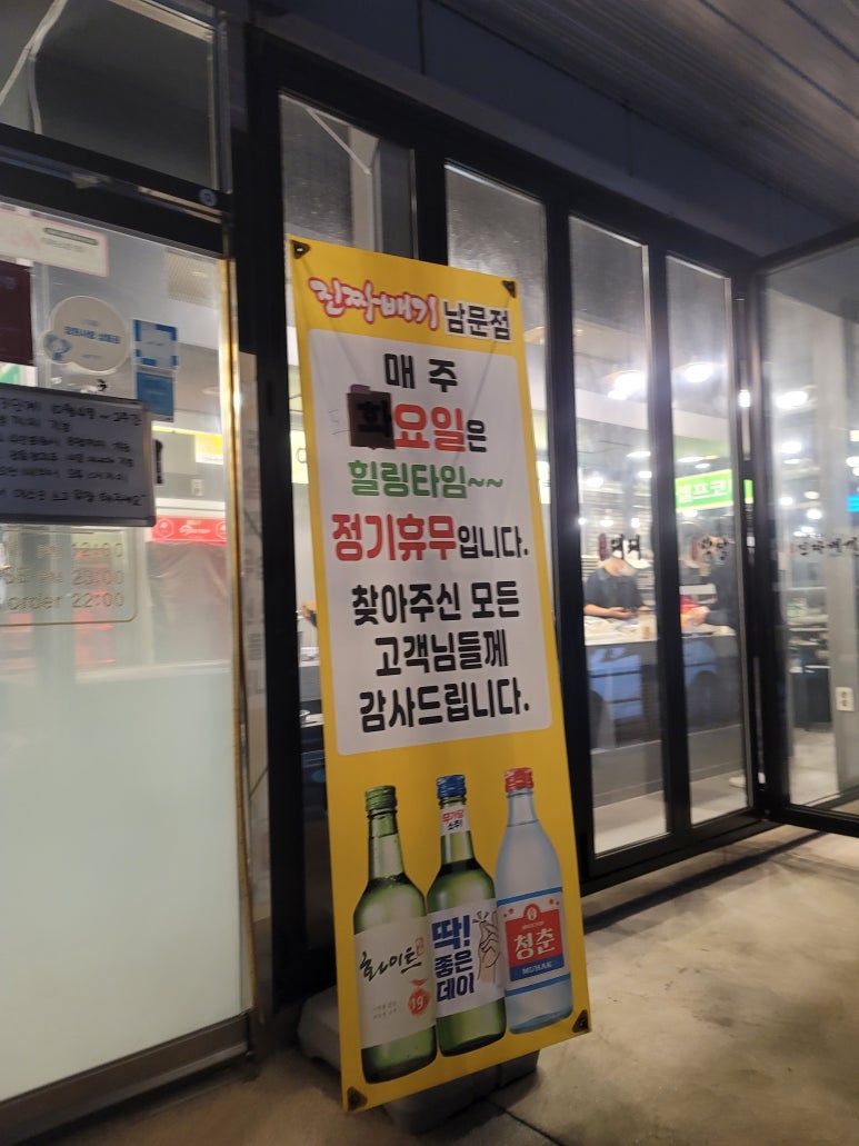 국가대표진짜배기진해 이미지