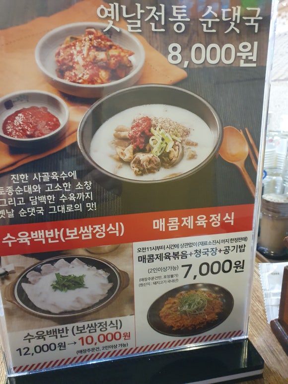 쌍둥이맛집 이미지