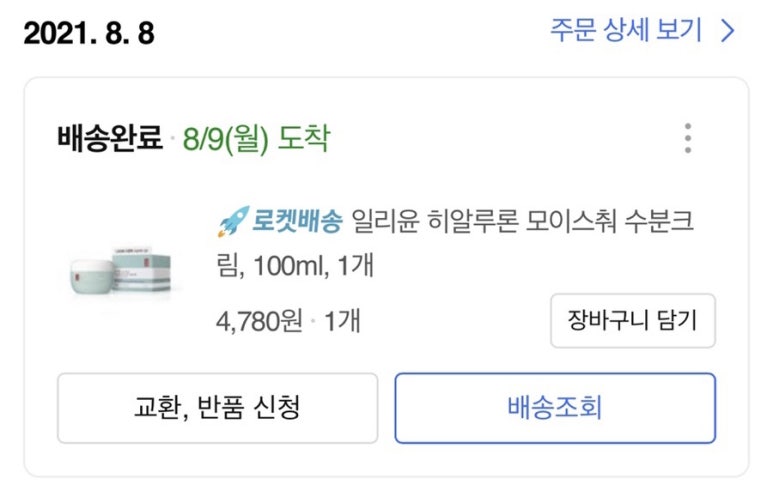 토탈워시 이미지