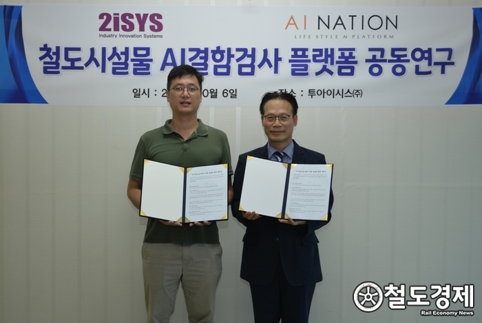 투아이시스 이미지