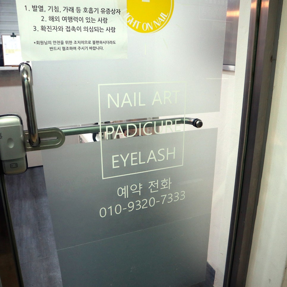 라이트온네일 이미지
