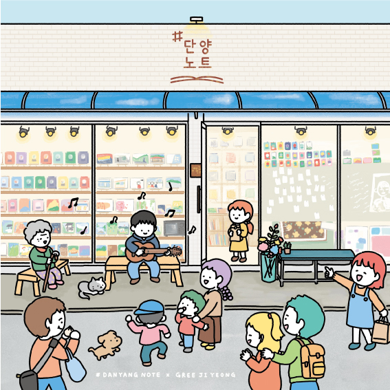 단양노트 이미지
