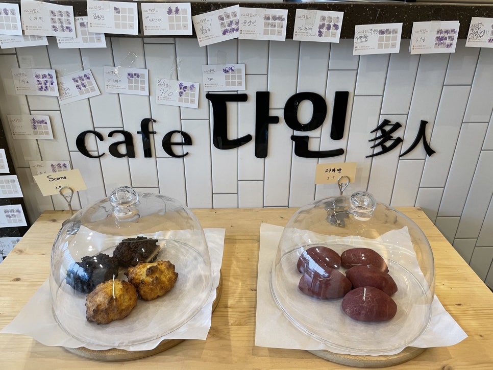 다인카페 이미지