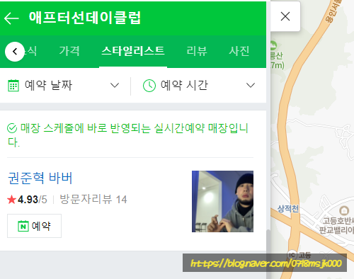 애프터선데이클럽 이미지