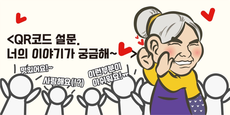 30년할매닭발외도점 이미지