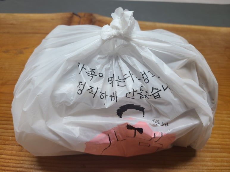 남조선떡볶이 이미지