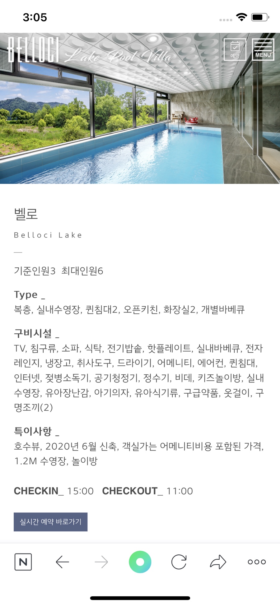 벨로시A 이미지