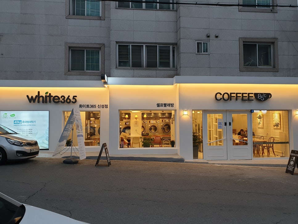 화이트365건대입구역점 이미지