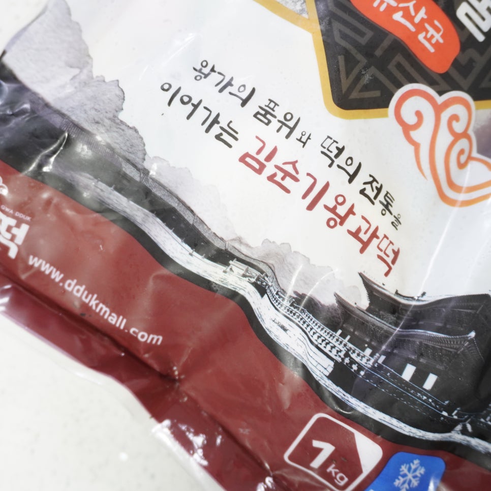 생명떡방앗간 이미지