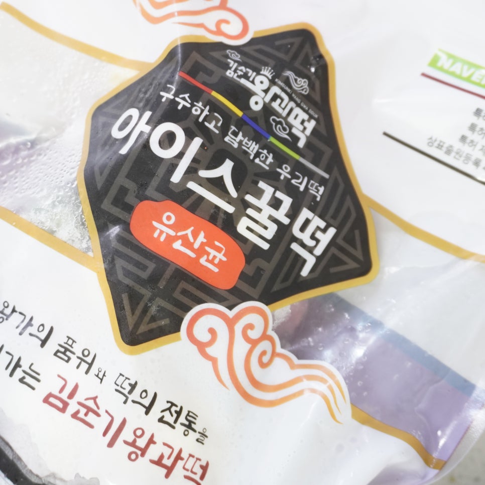 생명떡방앗간 이미지