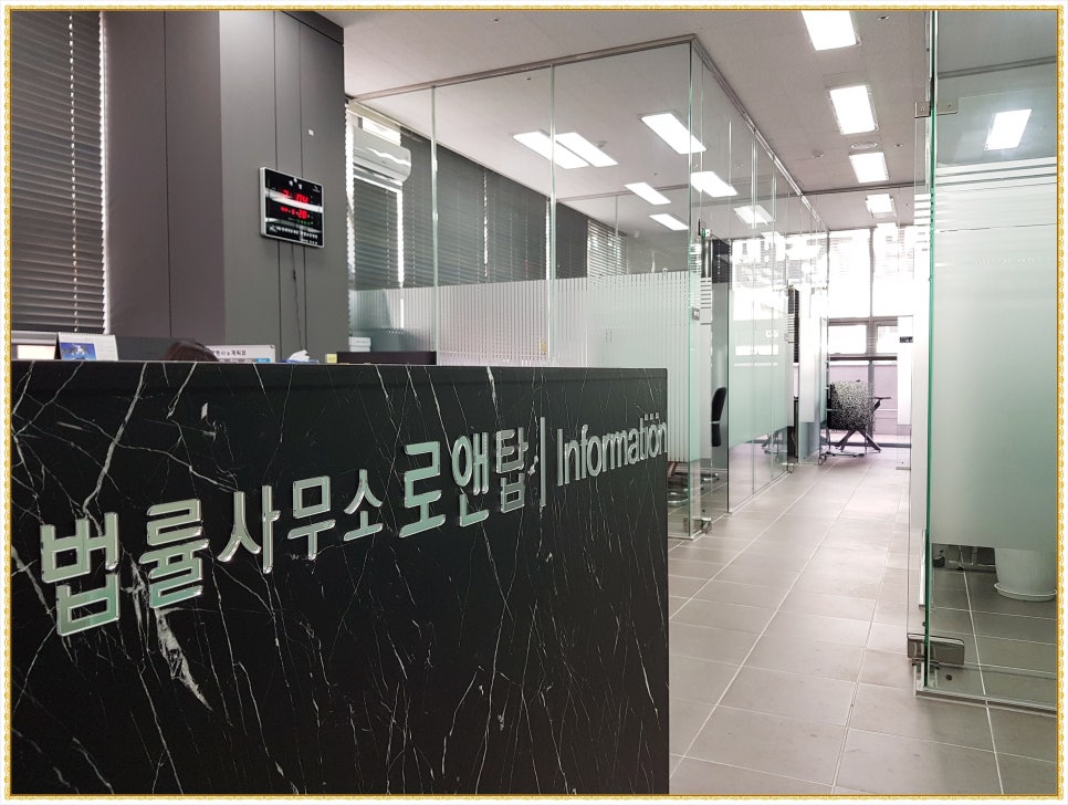 법률사무소결심 이미지
