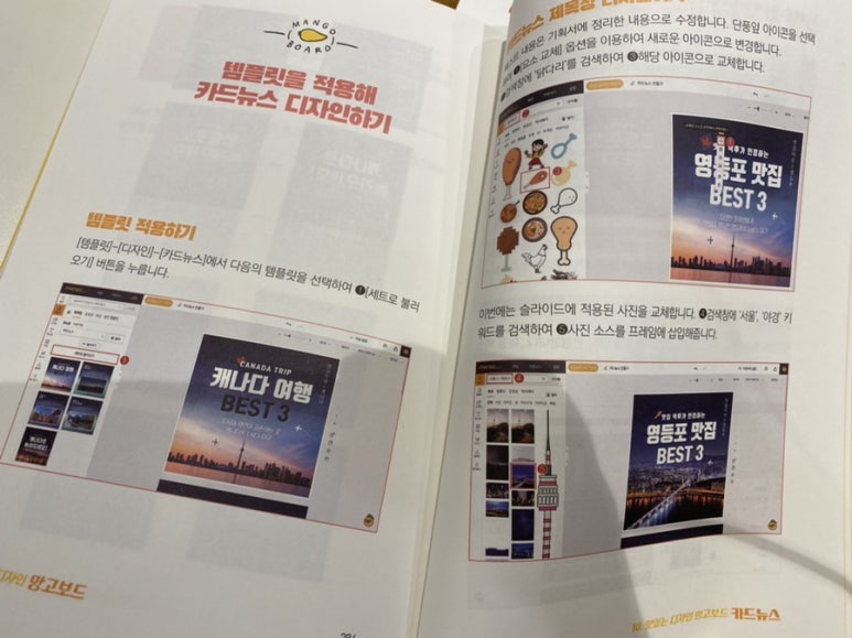 디자인망고 이미지