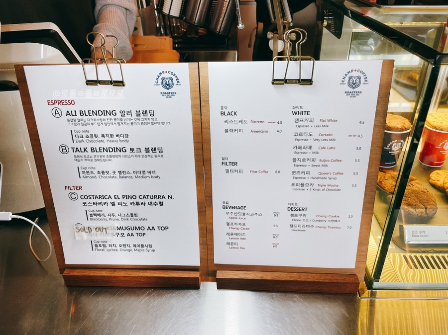 챔프커피 이미지