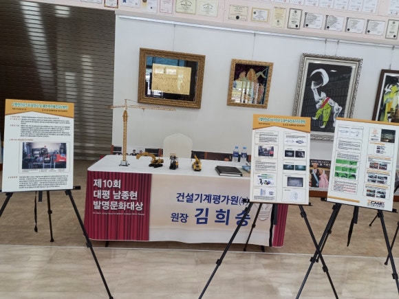 대평건설기계 이미지