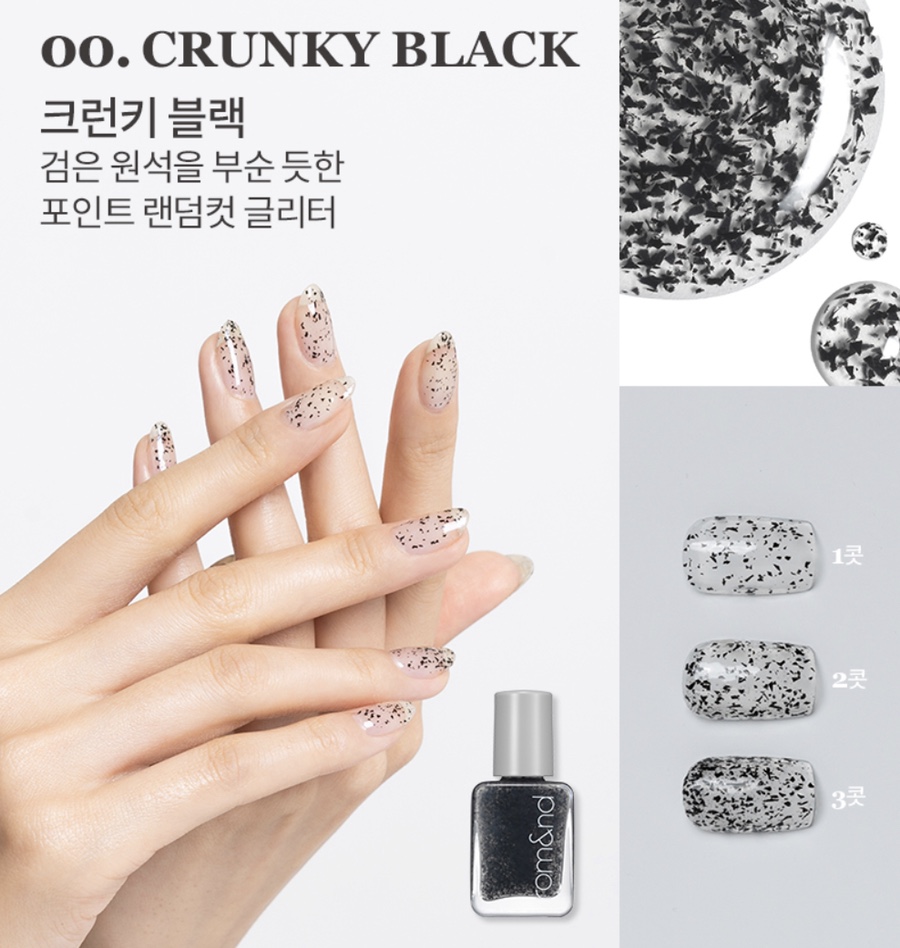네일롬 이미지
